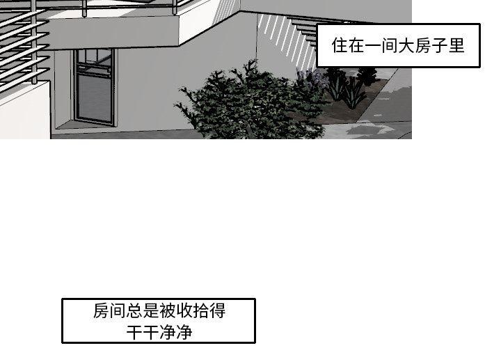 师兄漫画韩漫全集-16无删减无遮挡章节图片 