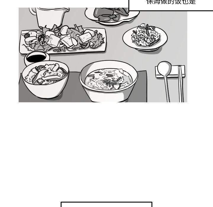 师兄漫画韩漫全集-16无删减无遮挡章节图片 