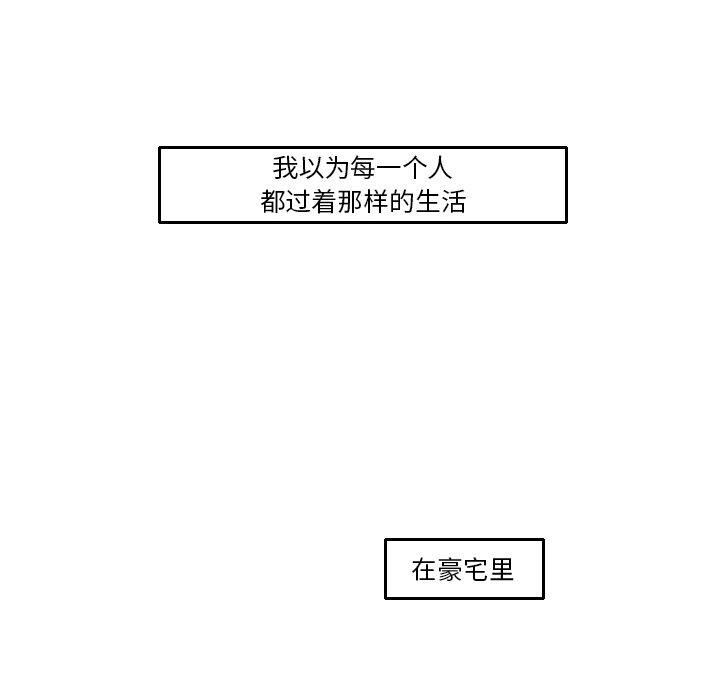 师兄漫画韩漫全集-16无删减无遮挡章节图片 