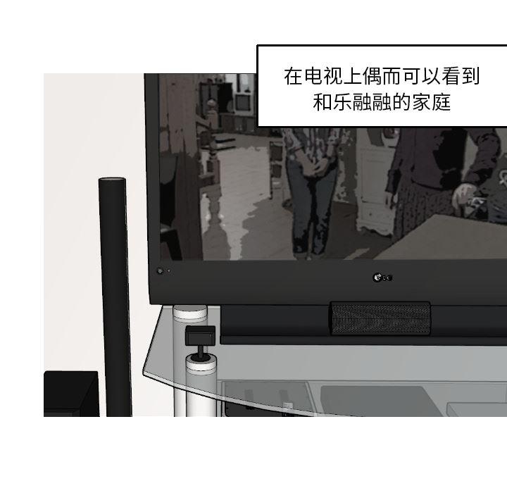 师兄漫画韩漫全集-16无删减无遮挡章节图片 