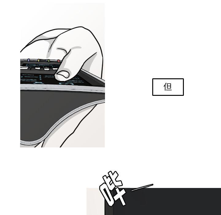 师兄漫画韩漫全集-16无删减无遮挡章节图片 