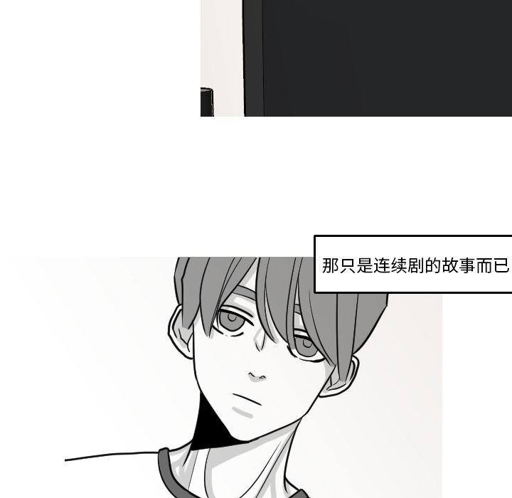 师兄漫画韩漫全集-16无删减无遮挡章节图片 