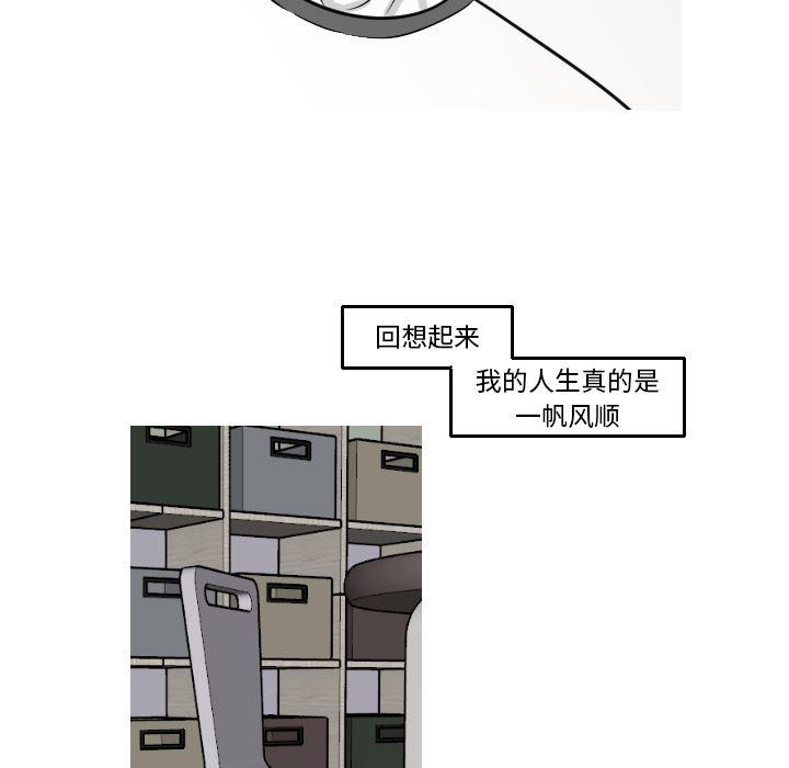 师兄漫画韩漫全集-16无删减无遮挡章节图片 