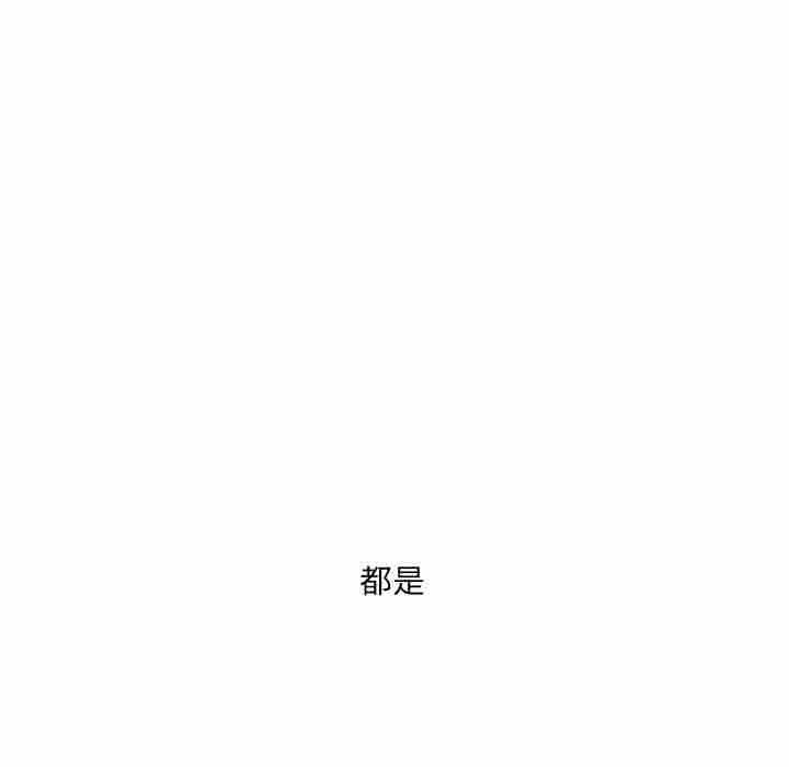 师兄漫画韩漫全集-16无删减无遮挡章节图片 