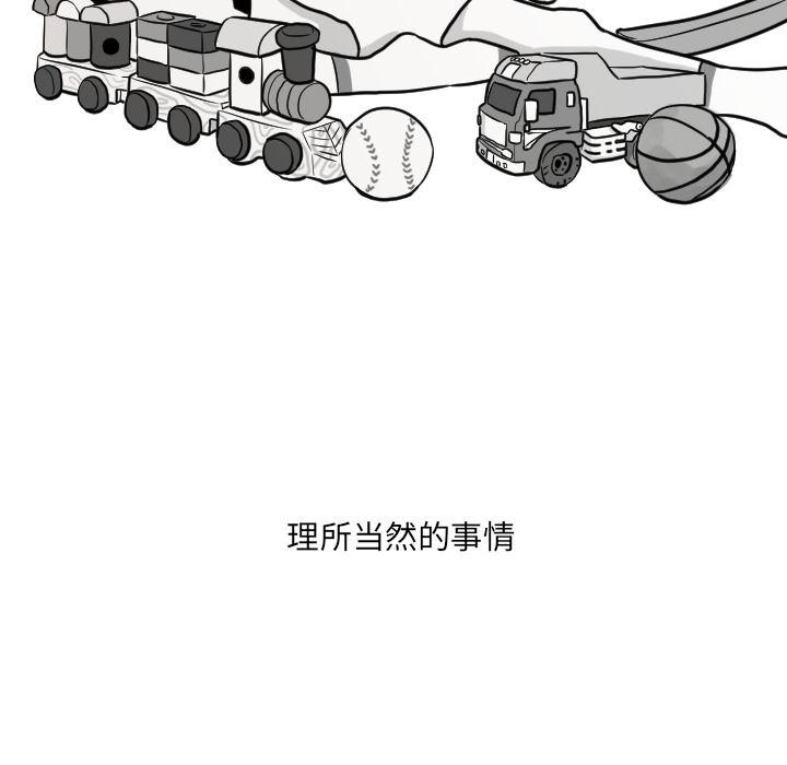 师兄漫画韩漫全集-16无删减无遮挡章节图片 
