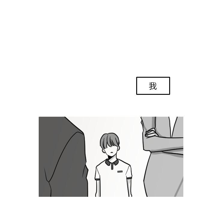 师兄漫画韩漫全集-16无删减无遮挡章节图片 