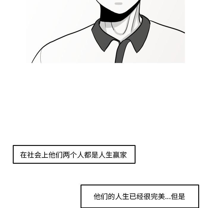 师兄漫画韩漫全集-16无删减无遮挡章节图片 