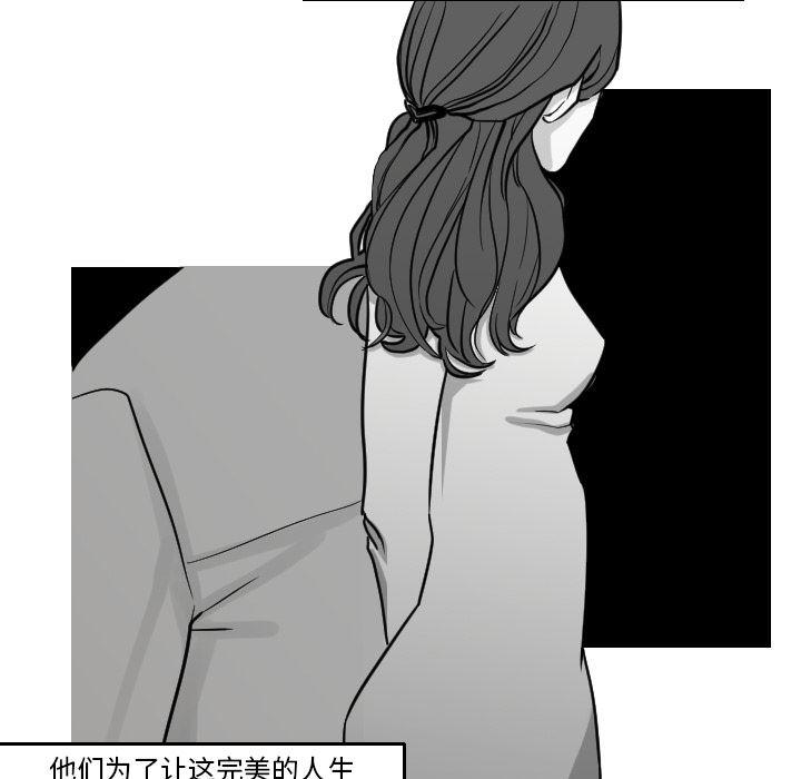师兄漫画韩漫全集-16无删减无遮挡章节图片 