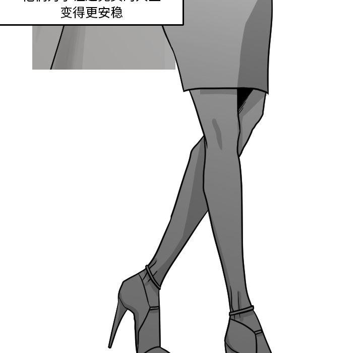 师兄漫画韩漫全集-16无删减无遮挡章节图片 