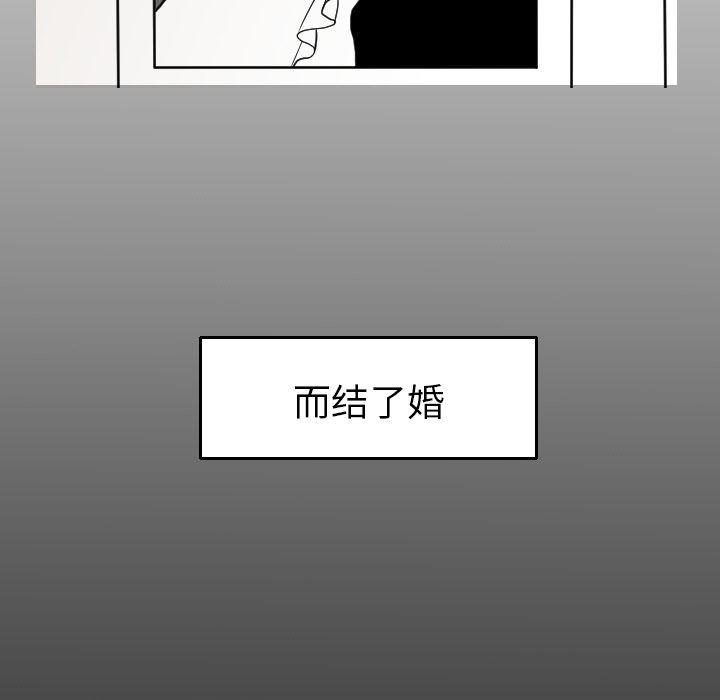 师兄漫画韩漫全集-16无删减无遮挡章节图片 