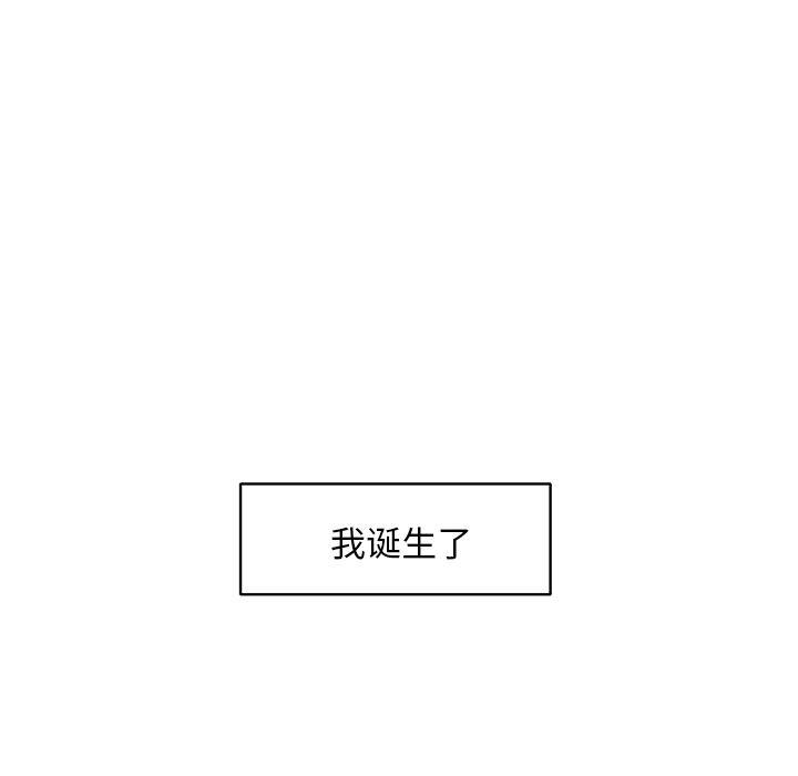 师兄漫画韩漫全集-16无删减无遮挡章节图片 