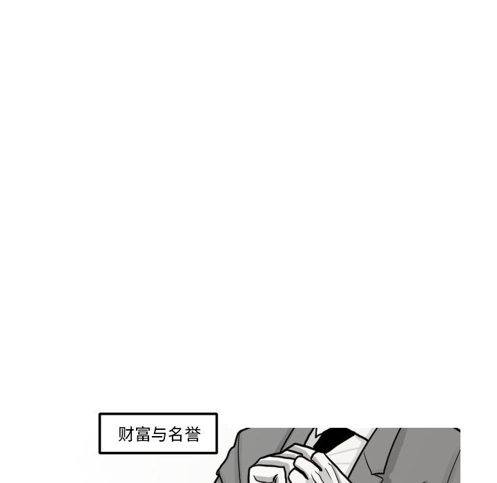 师兄漫画韩漫全集-16无删减无遮挡章节图片 