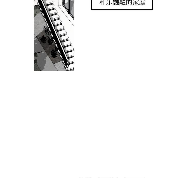 师兄漫画韩漫全集-16无删减无遮挡章节图片 
