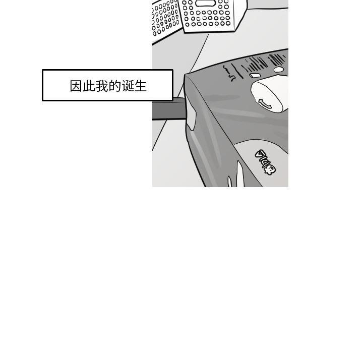 师兄漫画韩漫全集-16无删减无遮挡章节图片 