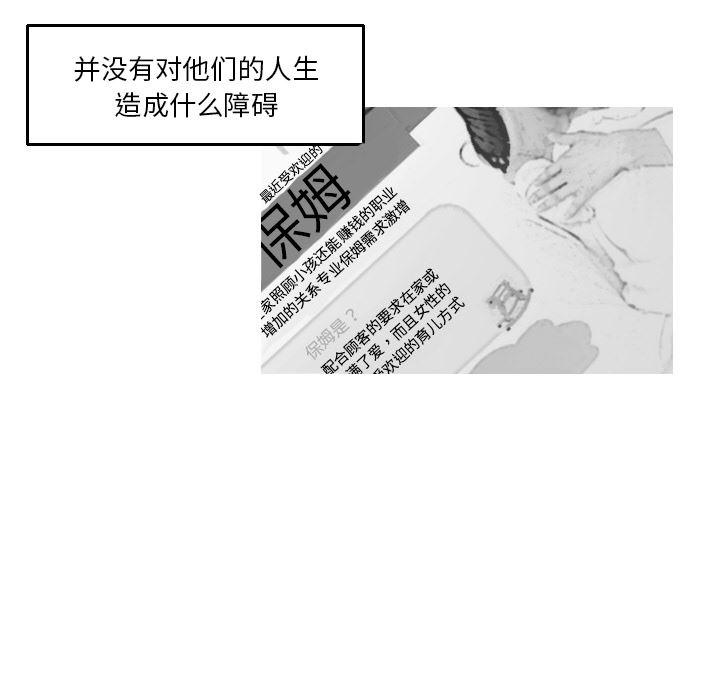 师兄漫画韩漫全集-16无删减无遮挡章节图片 