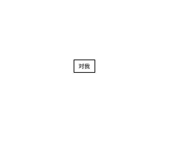 师兄漫画韩漫全集-16无删减无遮挡章节图片 