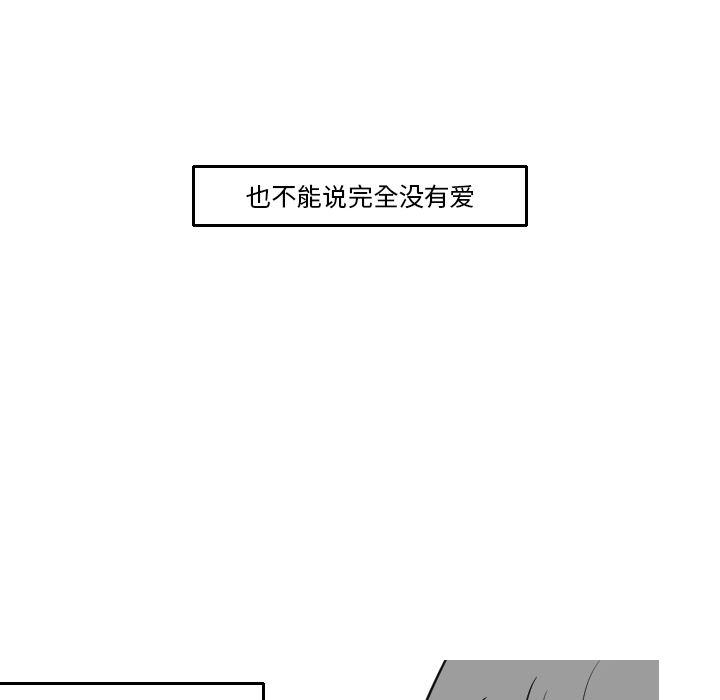 师兄漫画韩漫全集-16无删减无遮挡章节图片 
