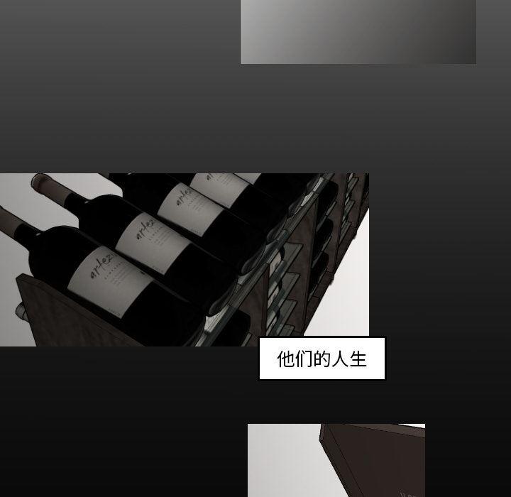 师兄漫画韩漫全集-16无删减无遮挡章节图片 