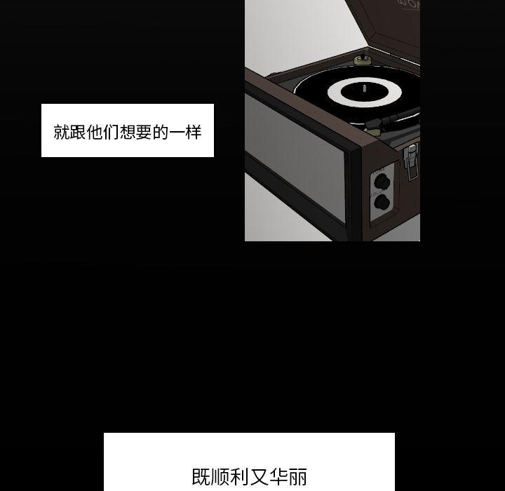 师兄漫画韩漫全集-16无删减无遮挡章节图片 