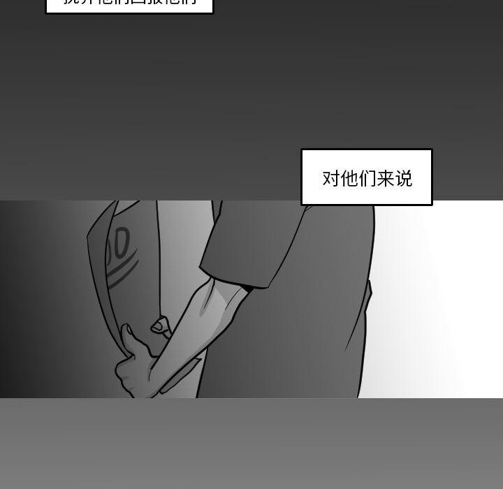 师兄漫画韩漫全集-16无删减无遮挡章节图片 