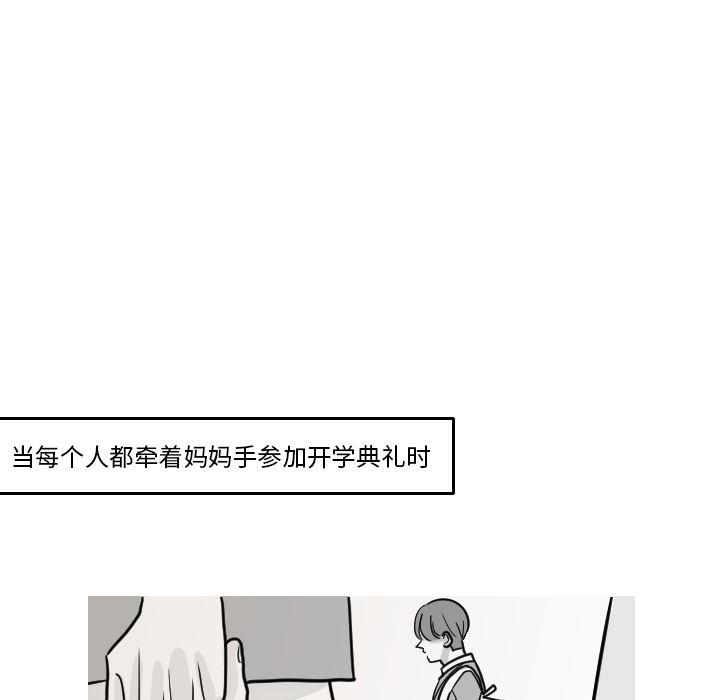 师兄漫画韩漫全集-16无删减无遮挡章节图片 