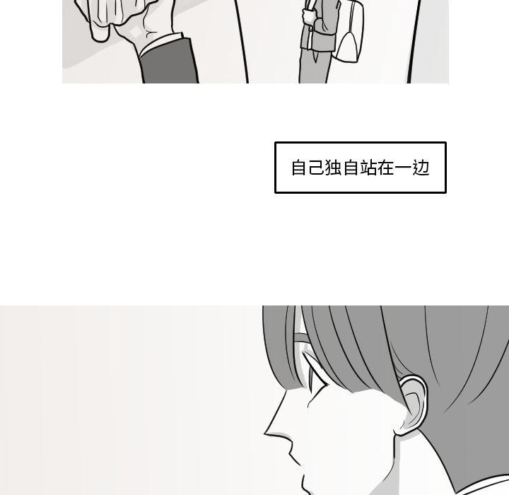 师兄漫画韩漫全集-16无删减无遮挡章节图片 
