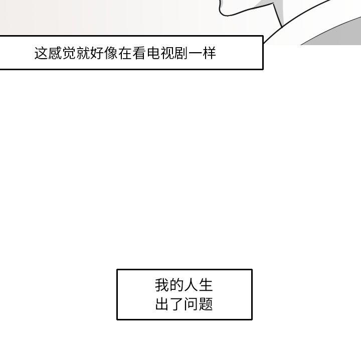 师兄漫画韩漫全集-16无删减无遮挡章节图片 