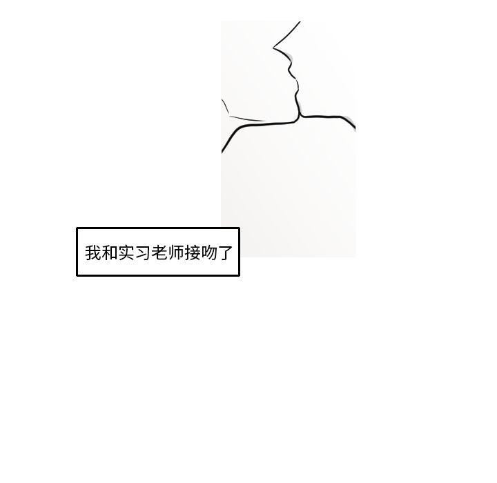 师兄漫画韩漫全集-16无删减无遮挡章节图片 