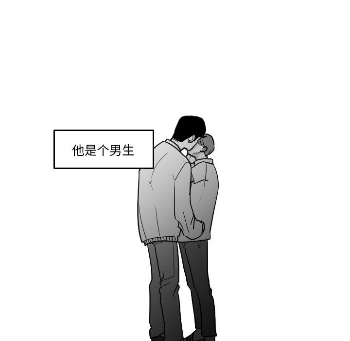 师兄漫画韩漫全集-16无删减无遮挡章节图片 