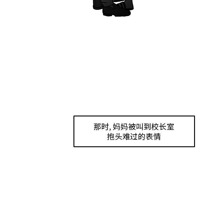 师兄漫画韩漫全集-16无删减无遮挡章节图片 