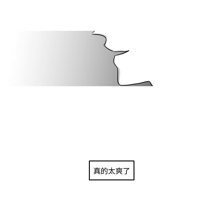 师兄漫画韩漫全集-16无删减无遮挡章节图片 