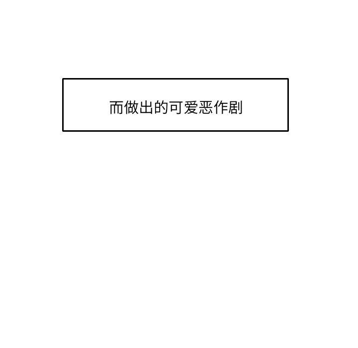 师兄漫画韩漫全集-16无删减无遮挡章节图片 