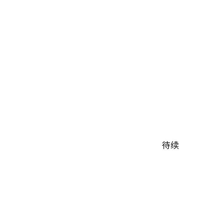 师兄漫画韩漫全集-16无删减无遮挡章节图片 