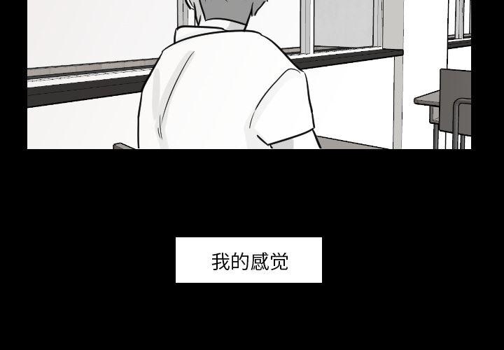 师兄漫画韩漫全集-17无删减无遮挡章节图片 