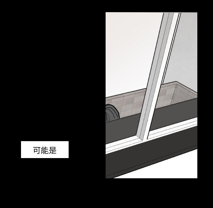 师兄漫画韩漫全集-17无删减无遮挡章节图片 