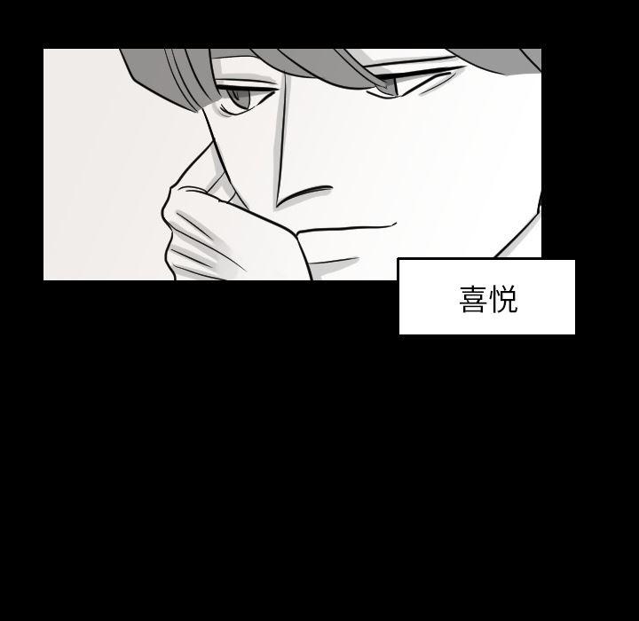 师兄漫画韩漫全集-17无删减无遮挡章节图片 