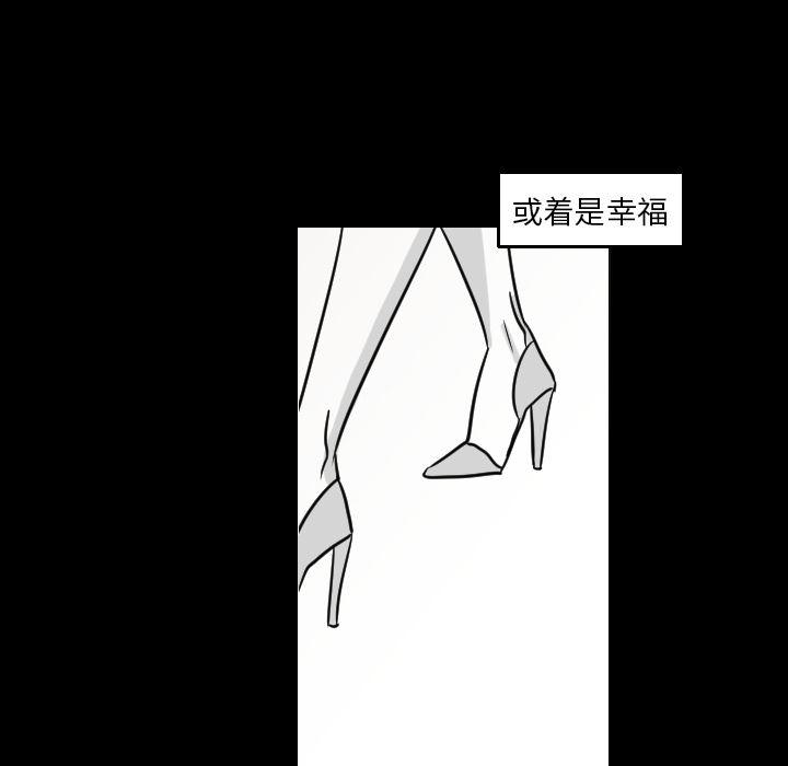 师兄漫画韩漫全集-17无删减无遮挡章节图片 
