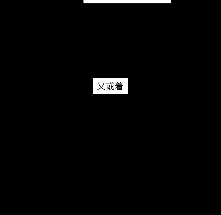 师兄漫画韩漫全集-17无删减无遮挡章节图片 