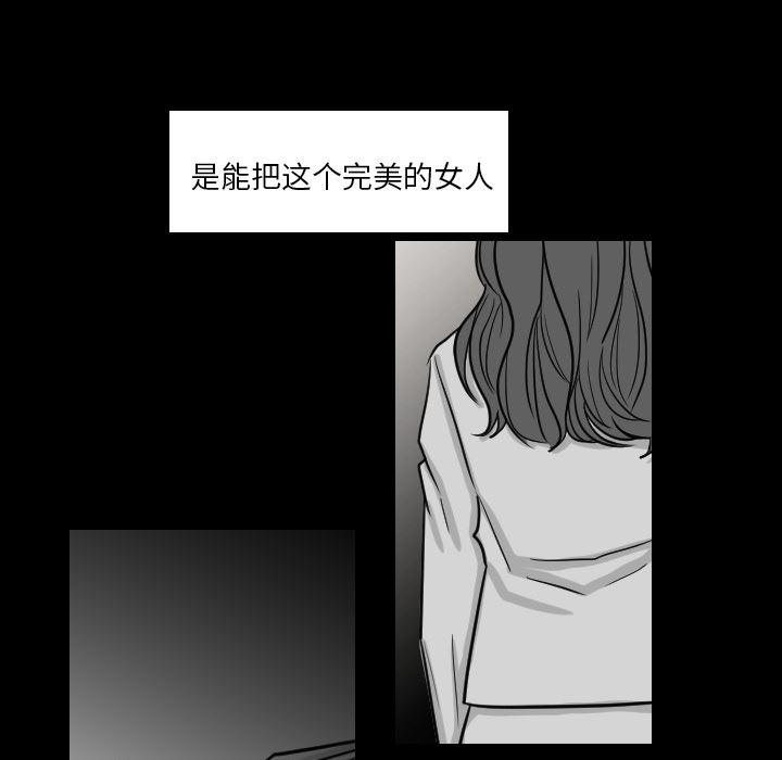 师兄漫画韩漫全集-17无删减无遮挡章节图片 