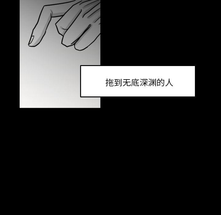 师兄漫画韩漫全集-17无删减无遮挡章节图片 