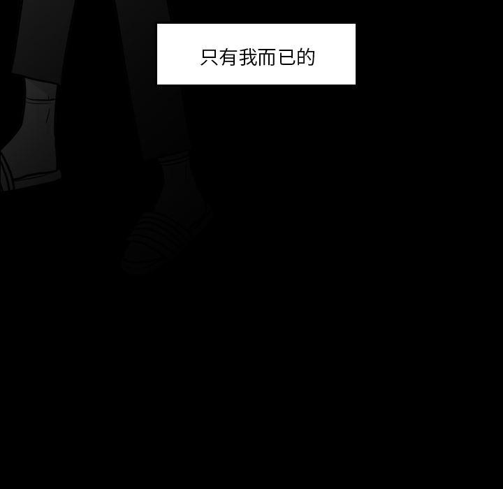 师兄漫画韩漫全集-17无删减无遮挡章节图片 