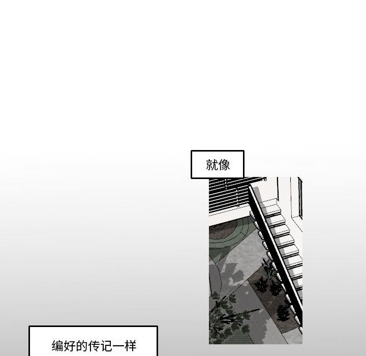 师兄漫画韩漫全集-17无删减无遮挡章节图片 