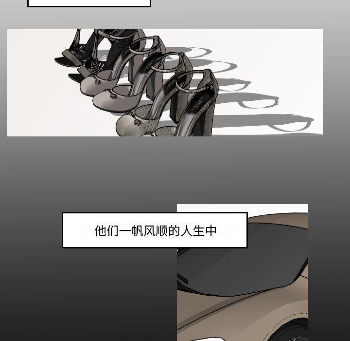 师兄漫画韩漫全集-17无删减无遮挡章节图片 
