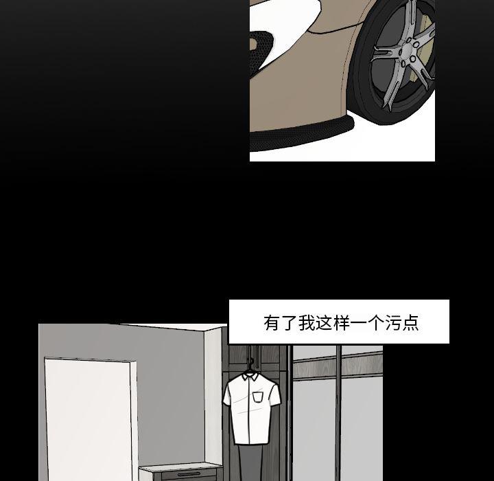 师兄漫画韩漫全集-17无删减无遮挡章节图片 