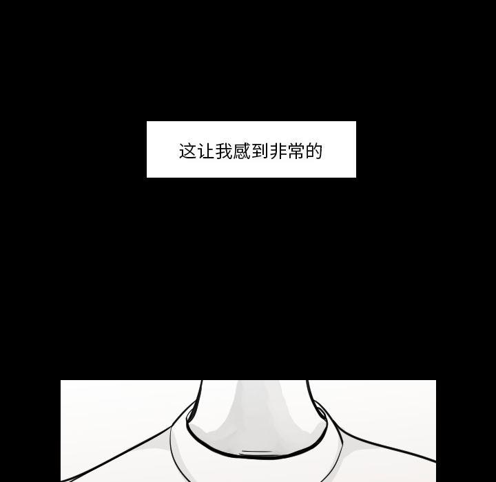 师兄漫画韩漫全集-17无删减无遮挡章节图片 