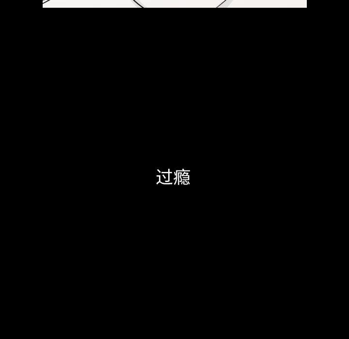 师兄漫画韩漫全集-17无删减无遮挡章节图片 