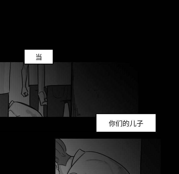 师兄漫画韩漫全集-17无删减无遮挡章节图片 