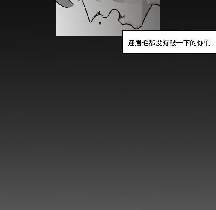 师兄漫画韩漫全集-17无删减无遮挡章节图片 