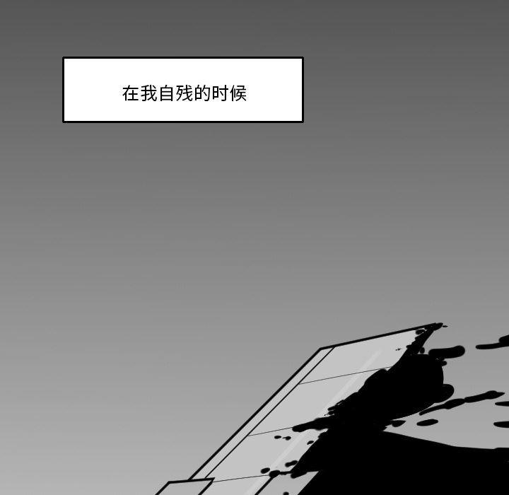 师兄漫画韩漫全集-17无删减无遮挡章节图片 