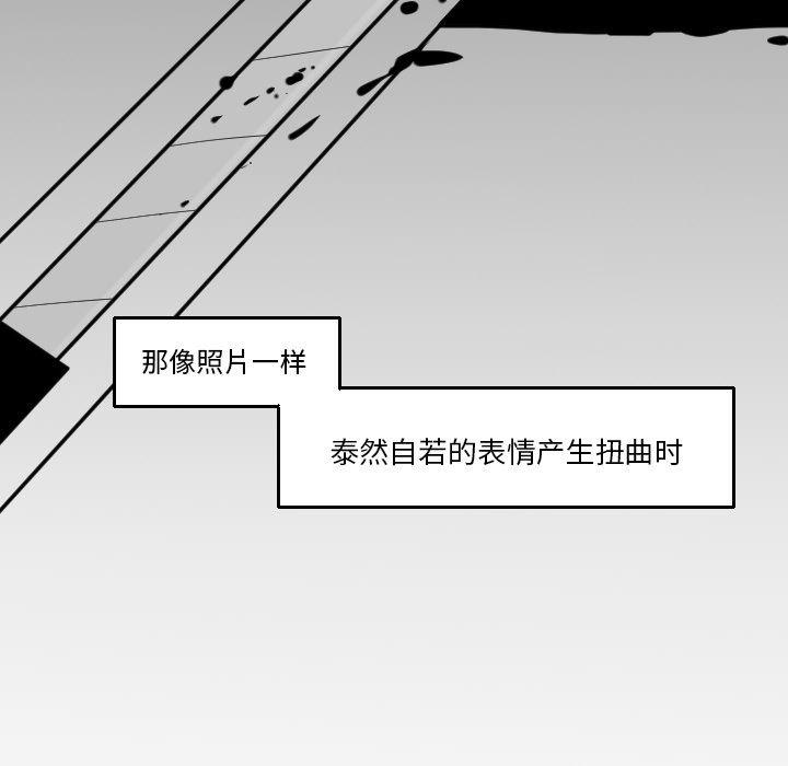 师兄漫画韩漫全集-17无删减无遮挡章节图片 